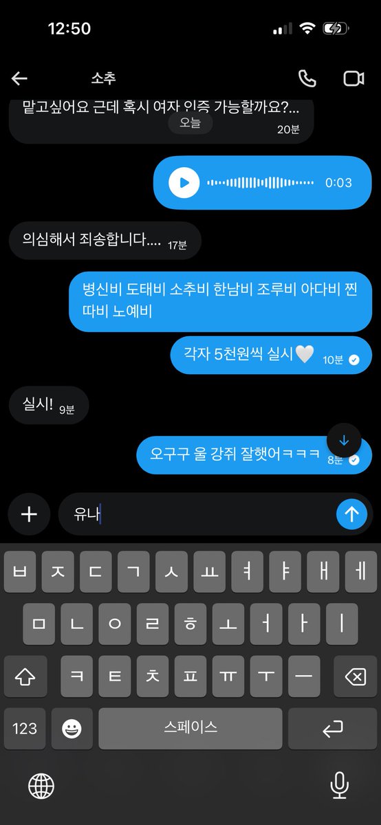 FD_yuna_10's tweet photo. 고작 발바닥에 소추 세운다는게 너무 병신같다ㅋㅋㅋ 울 호구들 상납 많이많이 해서 주인님 우월하게 만들어줘🤭

#상납 #발바닥 #핀돔 https://t.co/grJeAmQ0JO