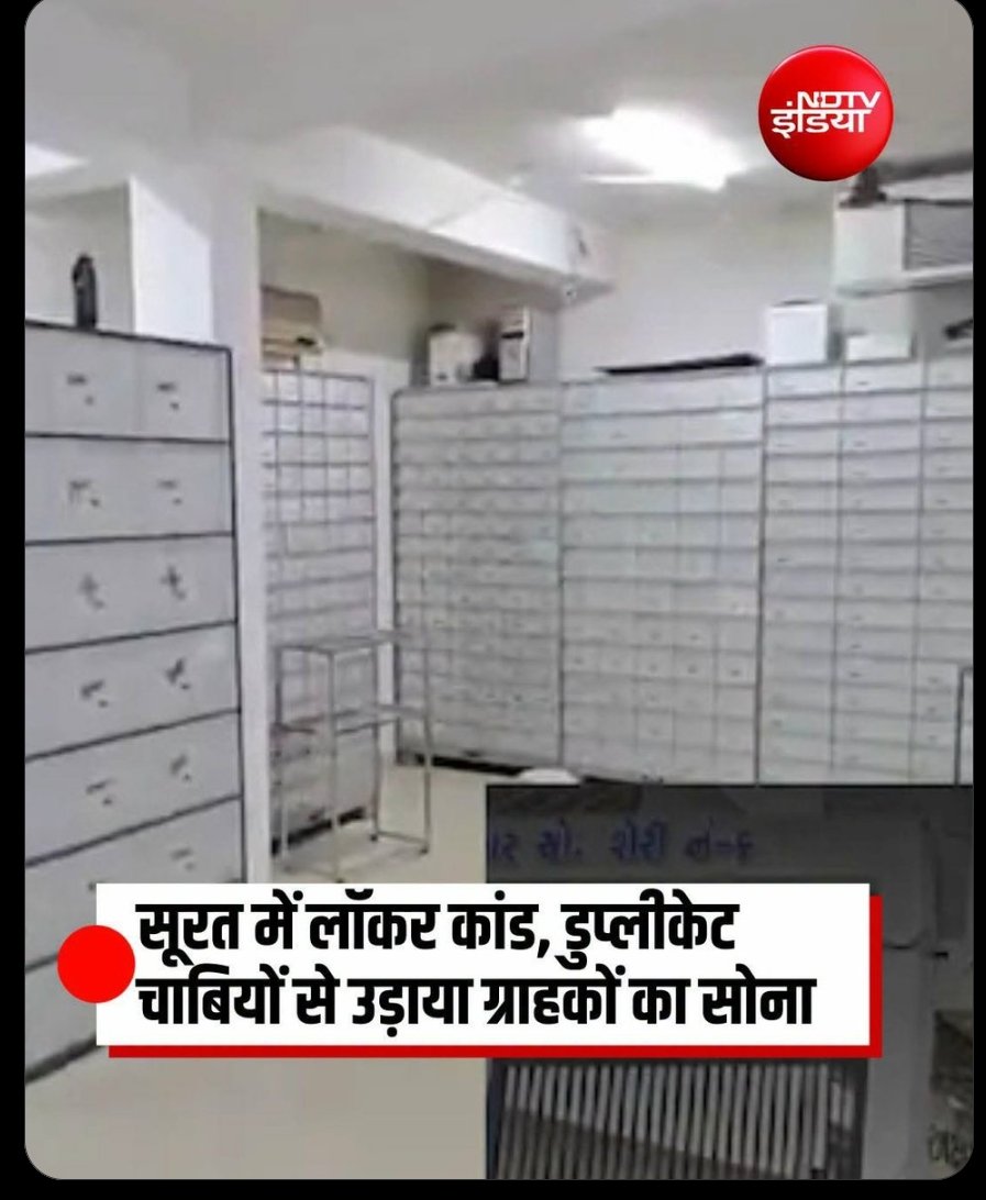 ShadowSakshi's tweet photo. गुजरात मॉडल ! https://t.co/BDz0J2hywY