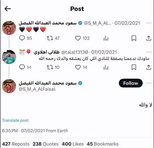 abu3nnaz's tweet photo. يخربيت الضحك https://t.co/GaLJ6sK60b