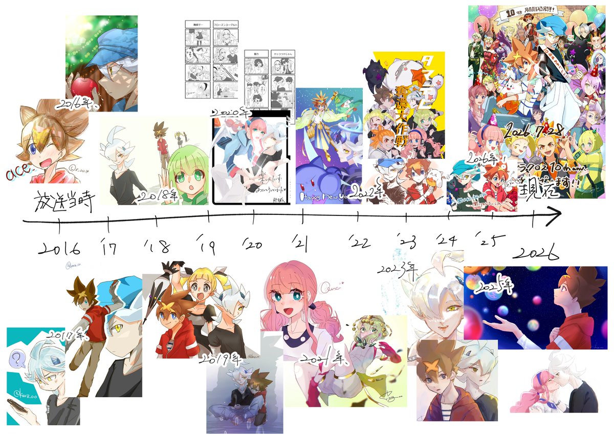 kanz_oo's tweet photo. 毎年パズドラクロスを描いています https://t.co/oP9kUGIRU0