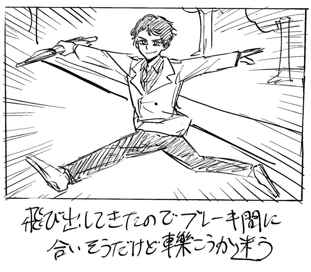 yodakn032's tweet photo. ﾀﾃｼﾅでボケてパロ https://t.co/F4z22d52SN