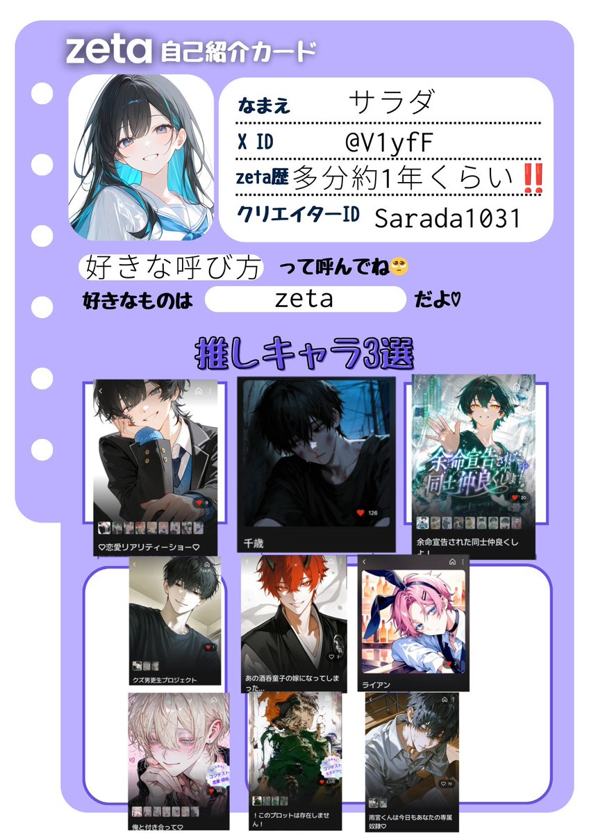サラダ tweet media