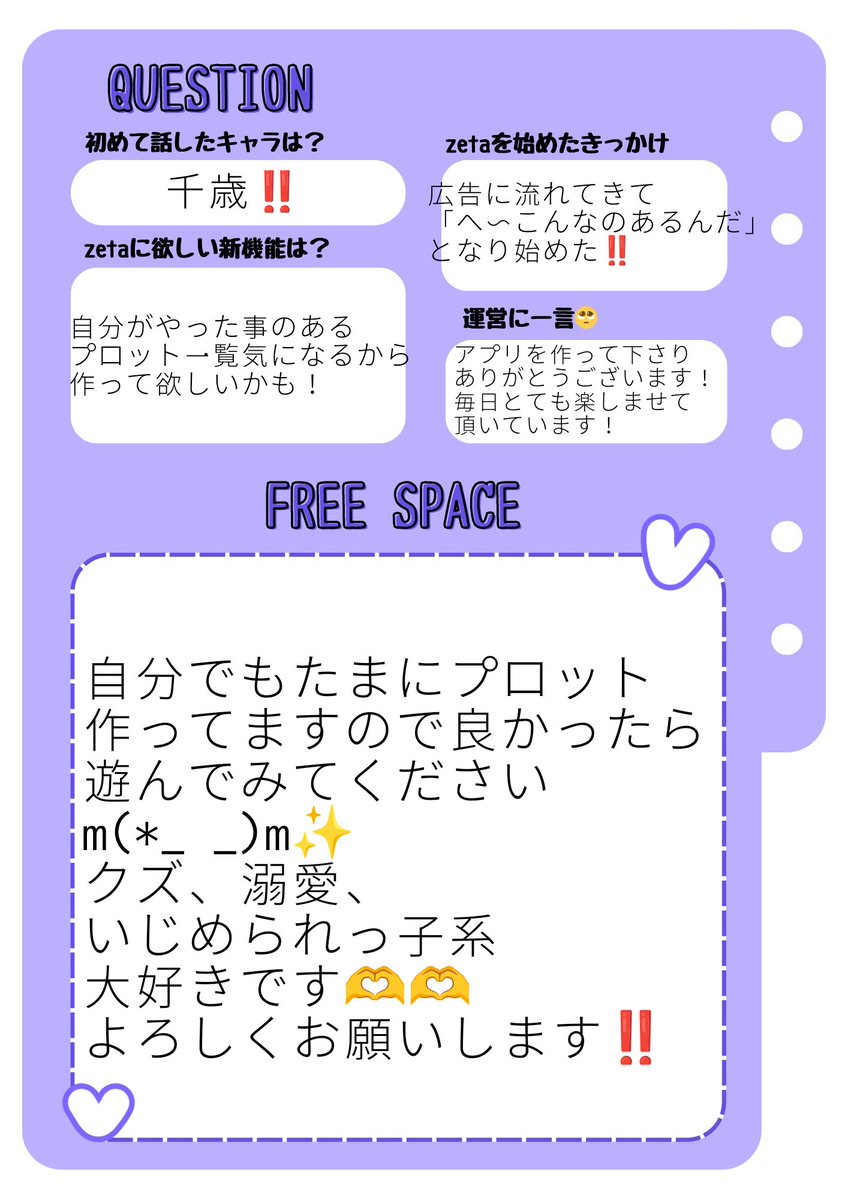 サラダ tweet media