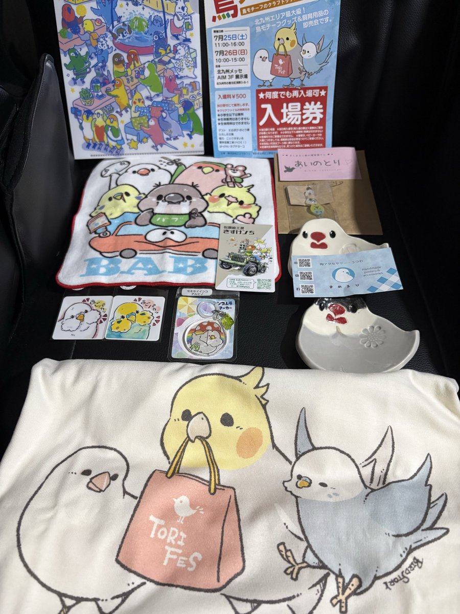 鳥フェス北九州 遅くなっちゃったけど、先日お迎えさせていただいた