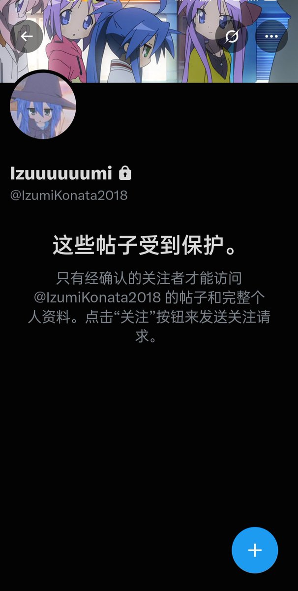 yyplin's tweet photo. 废物一个我还以为能和我对线多久，垃圾玩意😂😂还在自己帖子发别人破防，自己都破防了 https://t.co/KOFW3TkSNV