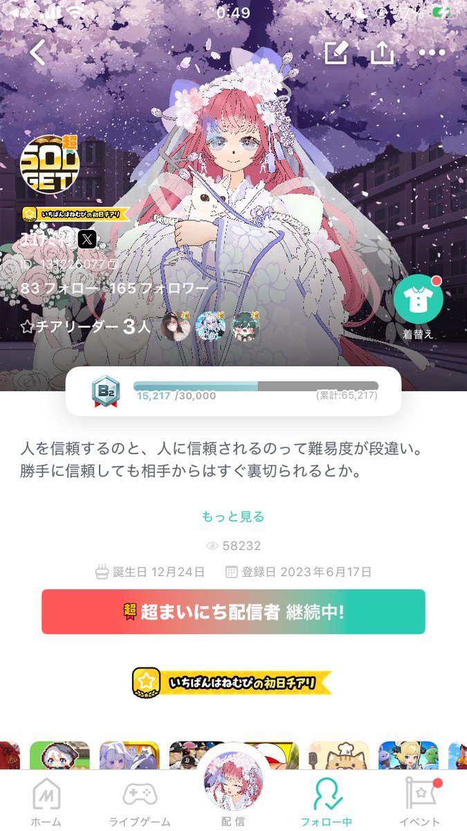 1224_tabayuu's tweet photo. 改めてですがリボンごとに1枚。 https://t.co/HRYlwDJJTG