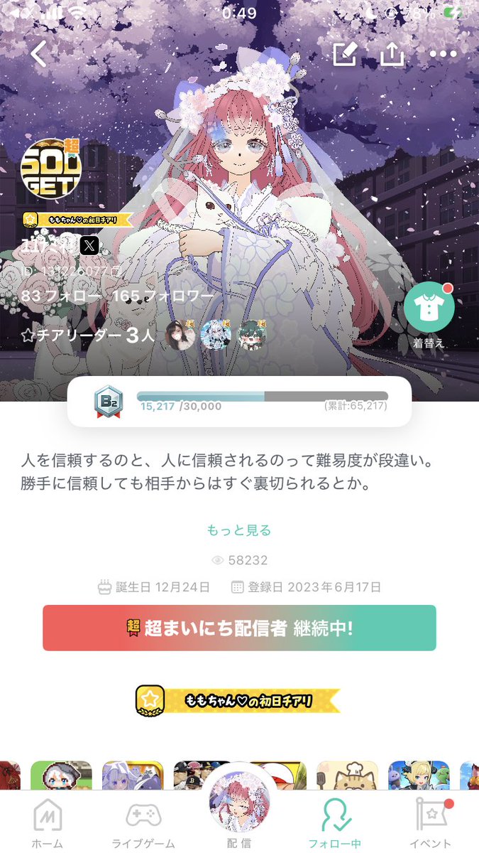1224_tabayuu's tweet photo. 改めてですがリボンごとに1枚。 https://t.co/HRYlwDJJTG