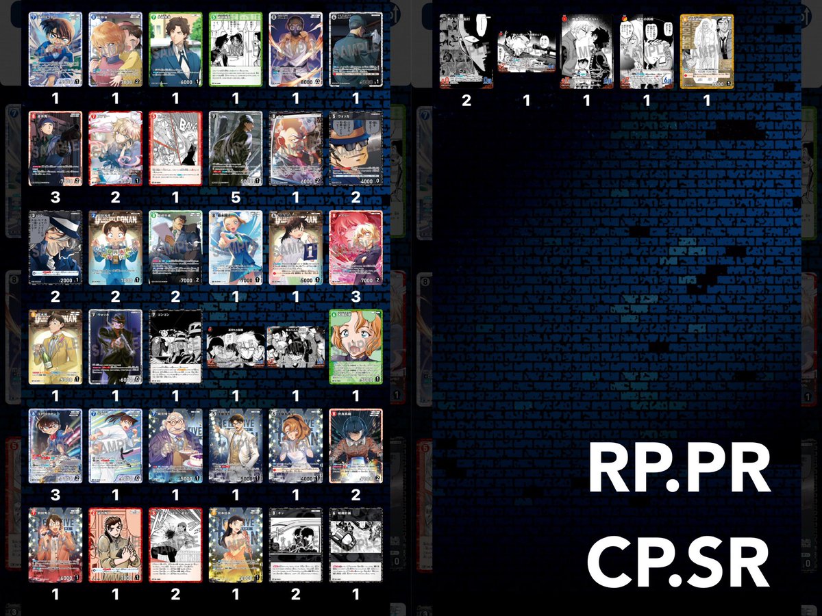 shizu_rb's tweet photo. 《 交換 譲渡 》 名探偵コナン 追憶の盟友 TCG

求》 1.2枚目 (松田関連 >> その他) or 希望額＋送料

譲》3枚目〜

❀お取引垢が検索に乗らない為こちらのアカウントにて募集
❀相場に合わせてのお取引〇

検索からでもお声がけお願い致します。 https://t.co/RSdfGgC648