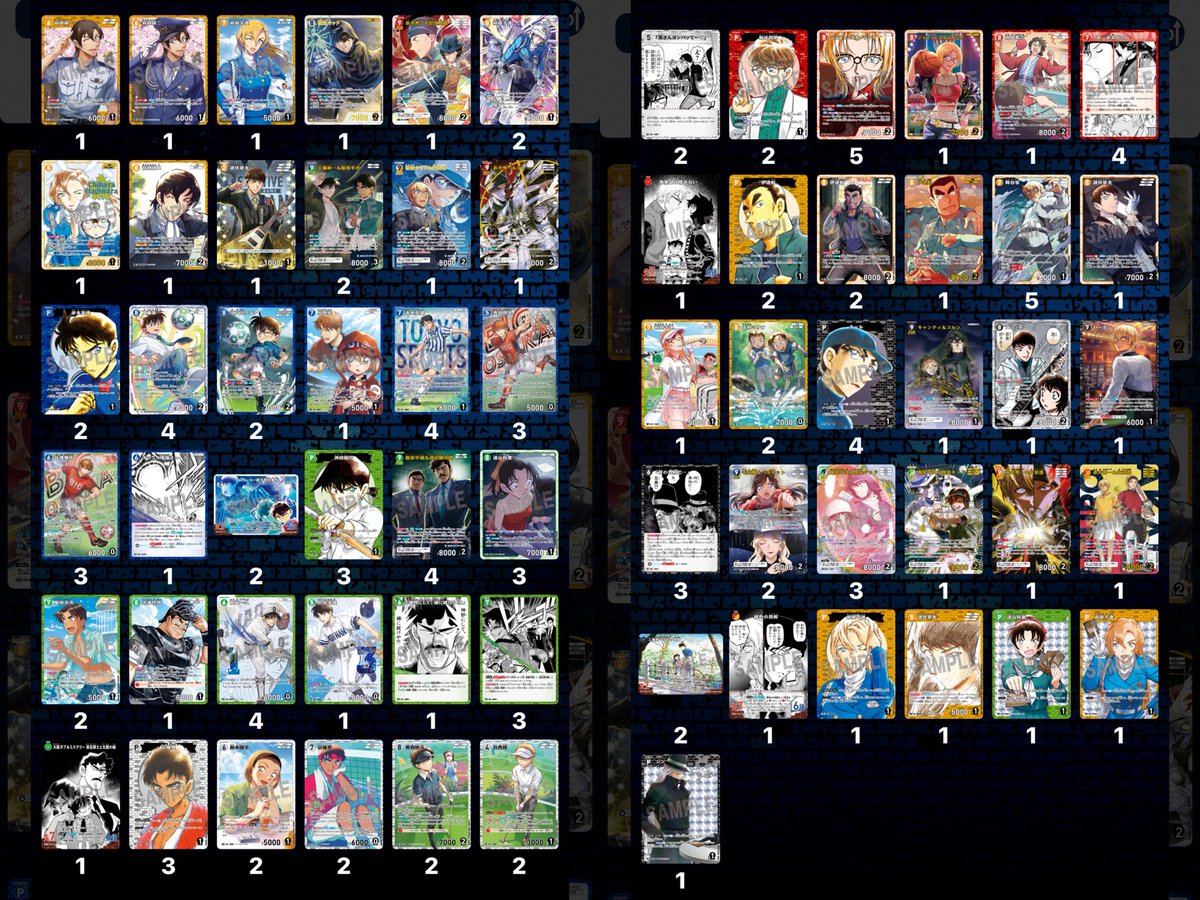 shizu_rb's tweet photo. 《 交換 譲渡 》 名探偵コナン 追憶の盟友 TCG

求》 1.2枚目 (松田関連 >> その他) or 希望額＋送料

譲》3枚目〜

❀お取引垢が検索に乗らない為こちらのアカウントにて募集
❀相場に合わせてのお取引〇

検索からでもお声がけお願い致します。 https://t.co/RSdfGgC648