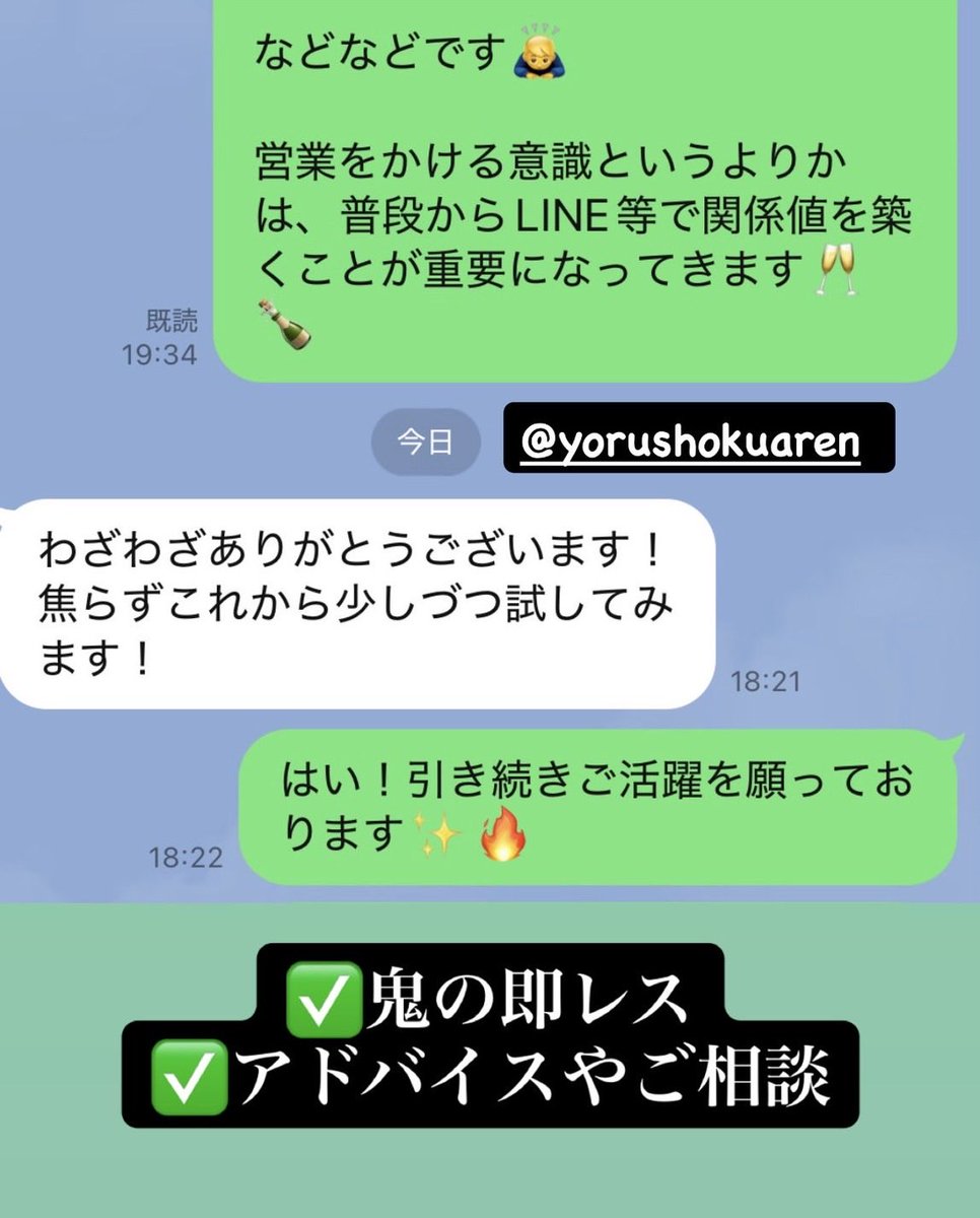 yorushokuaren5's tweet photo. 大阪のキャバクラで担当スカウト選び…

✅100%面接同行
✅圧倒的エリア経験値
✅1番輝ける環境選び
✅入店後の徹底サポート

誰に頼るかで、その先の売上まで左右する。

ご相談・ご依頼は
『キャバ希望』とDMへ💌 https://t.co/YFiGyLAHXI