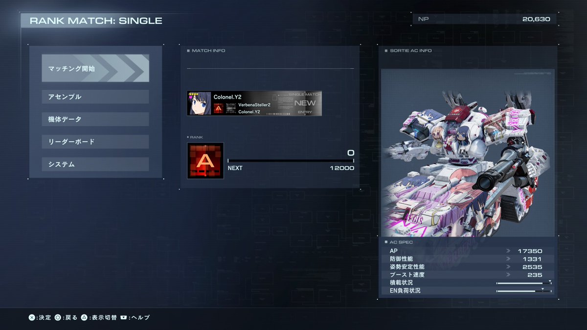 ColonelYockow's tweet photo. #AC6 の今のNEST（Steam版）、妙に引き機体が少ない気がする。と言うよりも引き機みたいなアセンブルなのに突っ込んでくる方が多いと感じた。おかげで脳筋ゴリ押し戦法使って、速攻でAまで戻ってしまった。 https://t.co/KMJvawNHks