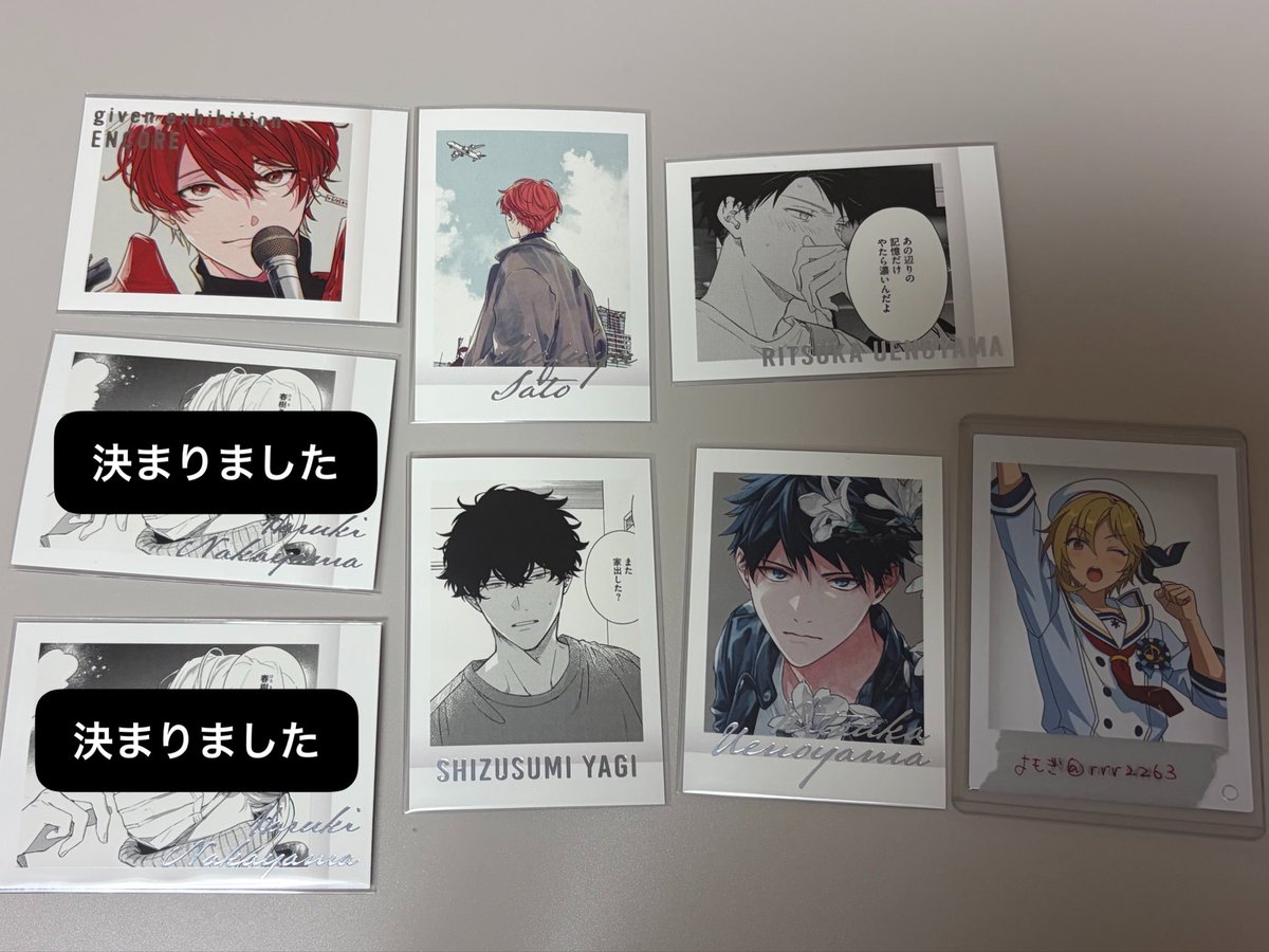 rrr2263's tweet photo. 【交換】ギヴン ギヴン展 ぱしゃこれ 購入特典
譲→特典真冬 真冬 立夏 玄純
求→特典玄純&amp;柊 集合 雨月 真冬

特典⇄特典のみ　まとめて優先
郵送交換です https://t.co/yh3TPNc9XM