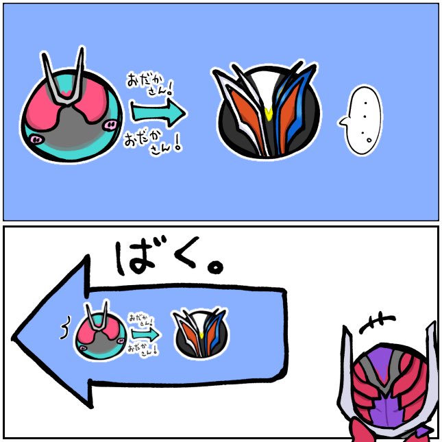 kani_kan_mgmg's tweet photo. 夏映画見てからずっと描きたかったやつ https://t.co/hbawLlSgmU