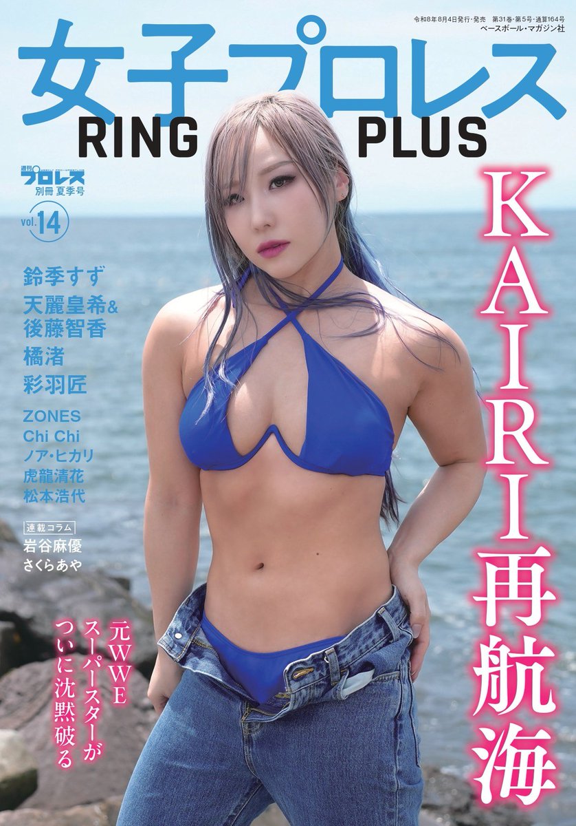 DPiratePrincess's tweet photo. @NoxOutNewell https://t.co/Gj4dklyP9b