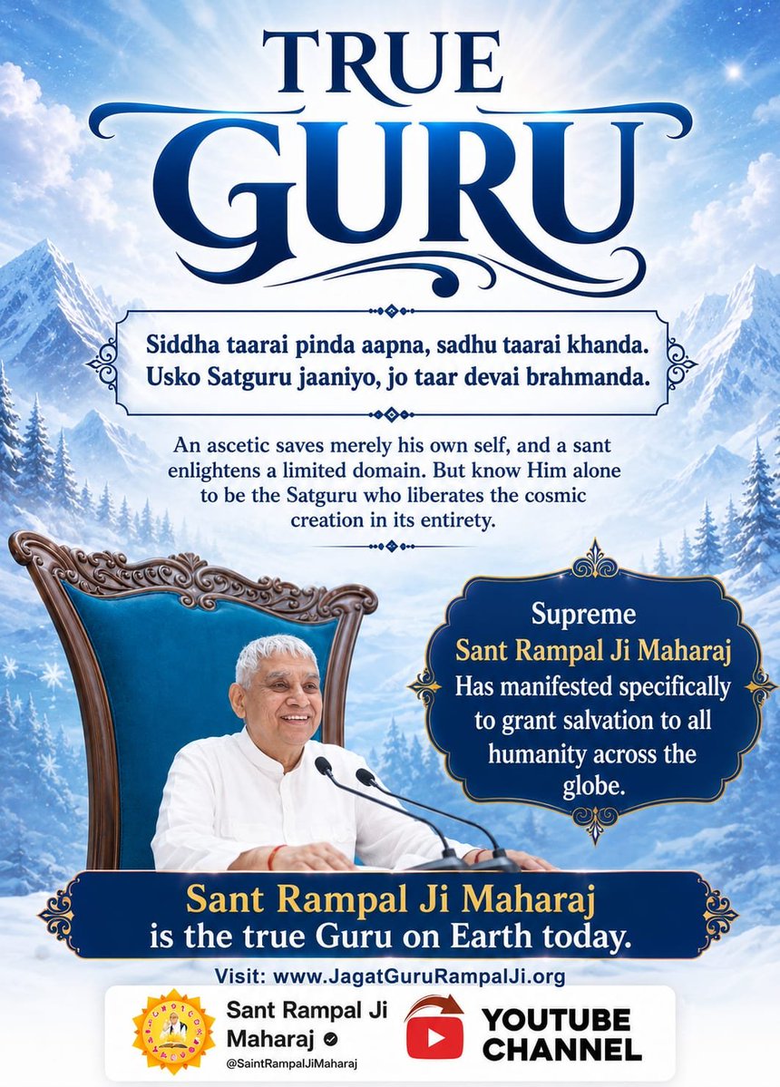 11August20222's tweet photo. #पूर्णगुरु_संतरामपालजीमहाराज

Sant Rampal Ji Maharaj https://t.co/k3fCA3SlOt