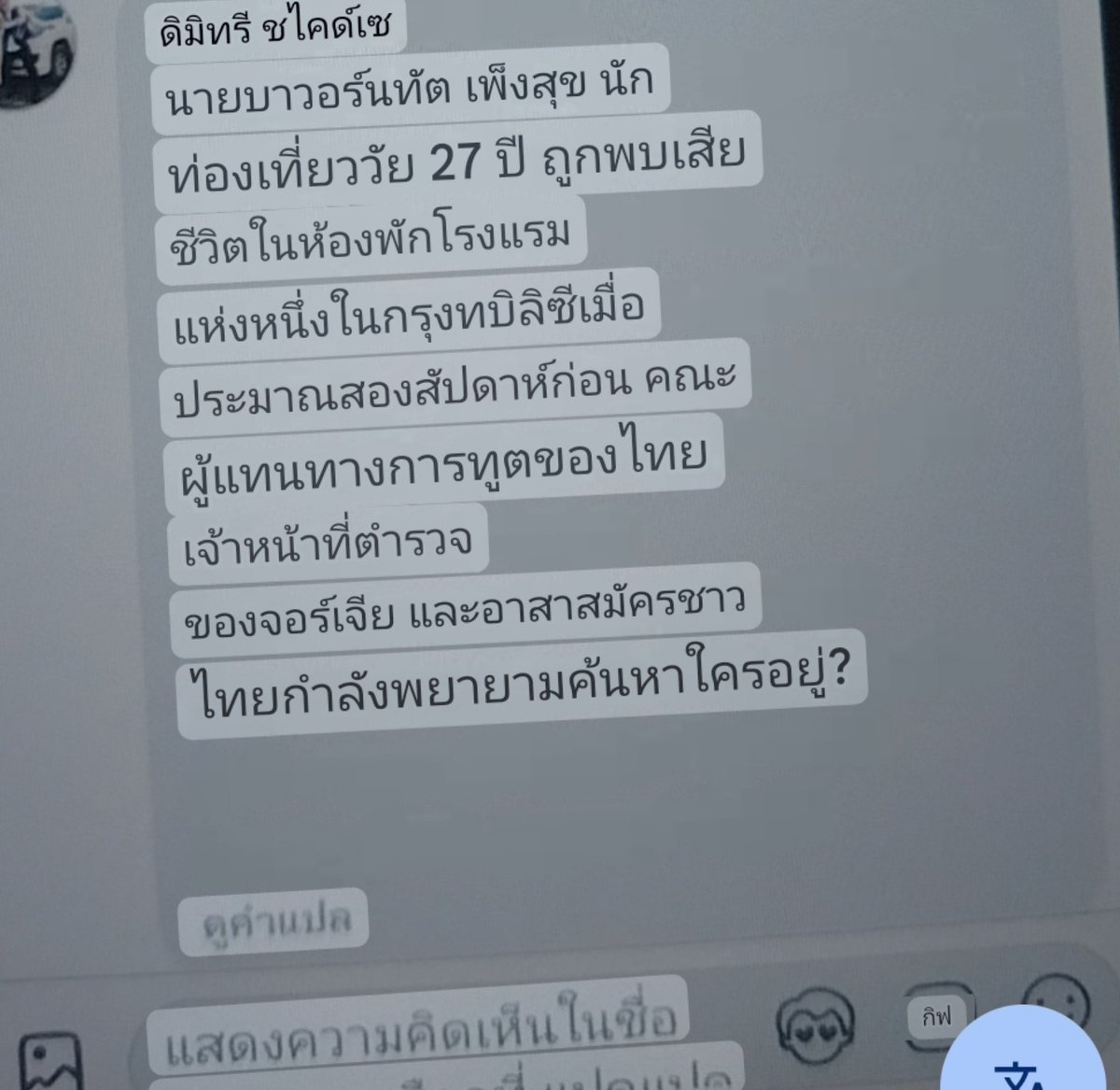 ch_xk87221 tweet picture