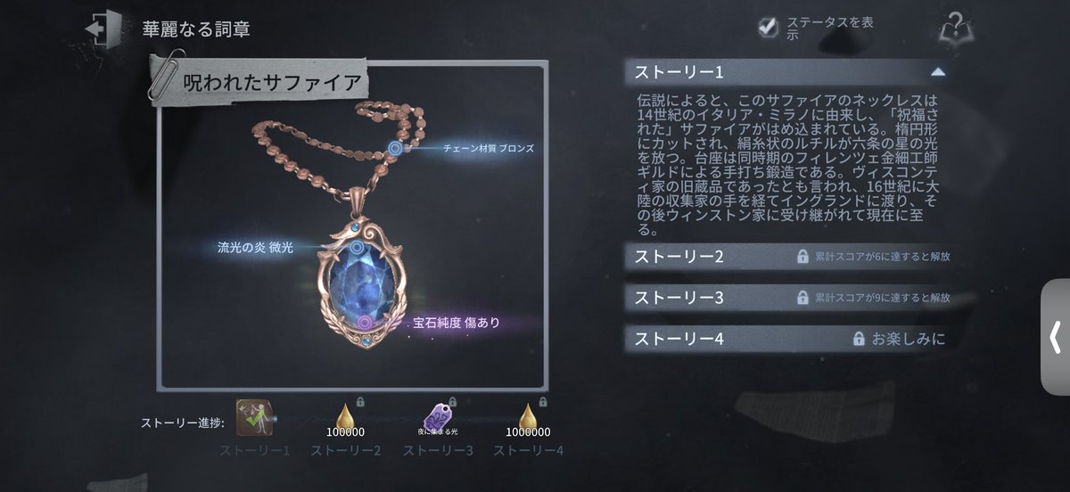 Qh7a9's tweet photo. 初めてサファイア手に入れられてめっちゃ嬉しかった鑑定したらなんか価値下がっちゃったけど。。 https://t.co/2GDaOSQMjp