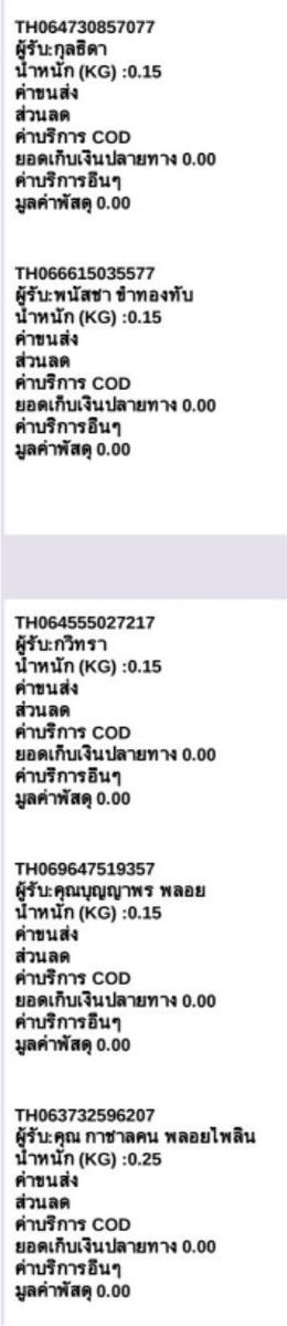 แป๊ดแป้ ❕ tweet media