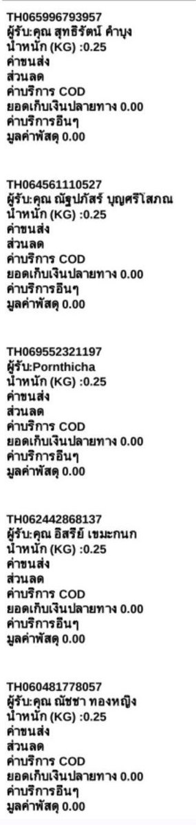 แป๊ดแป้ ❕ tweet media