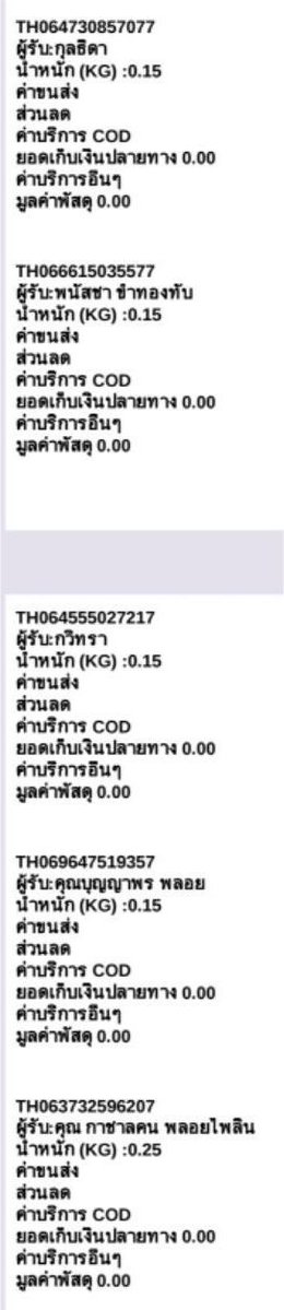 แป๊ดแป้ ❕ tweet media