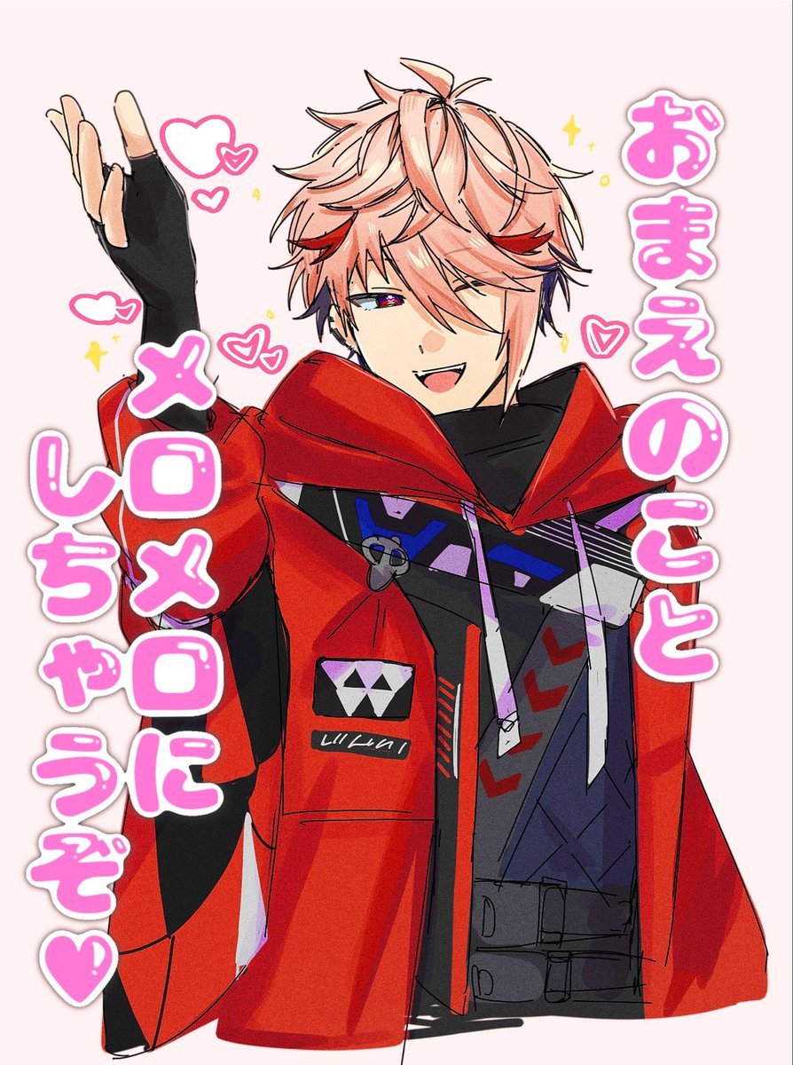 😚🫴〜💕 ⬇️ 😐