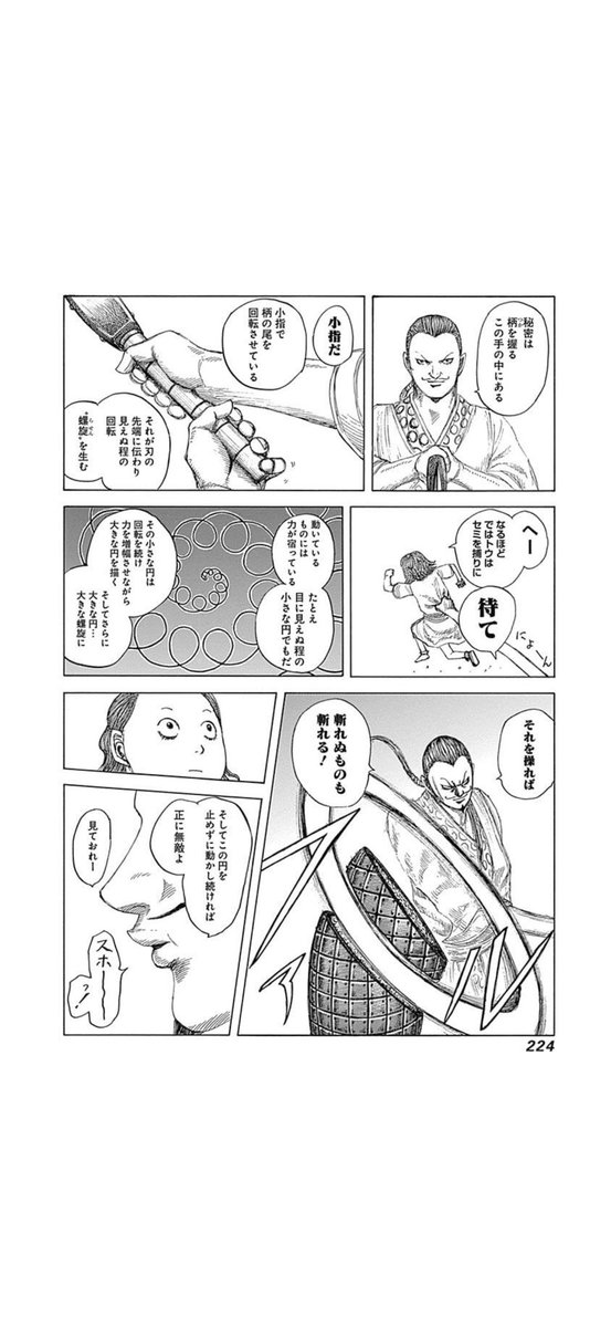 kimi0310s's tweet photo. 🌀🗡️ https://t.co/KnHYvTH1cz