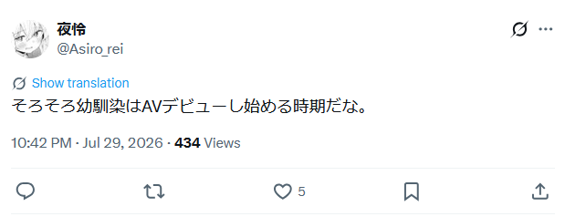 Alexandslets_'s tweet photo. 心の中でヤバい妄想を展開する陰キャ（hikakin_mania) https://t.co/IDRKFZ6I7P