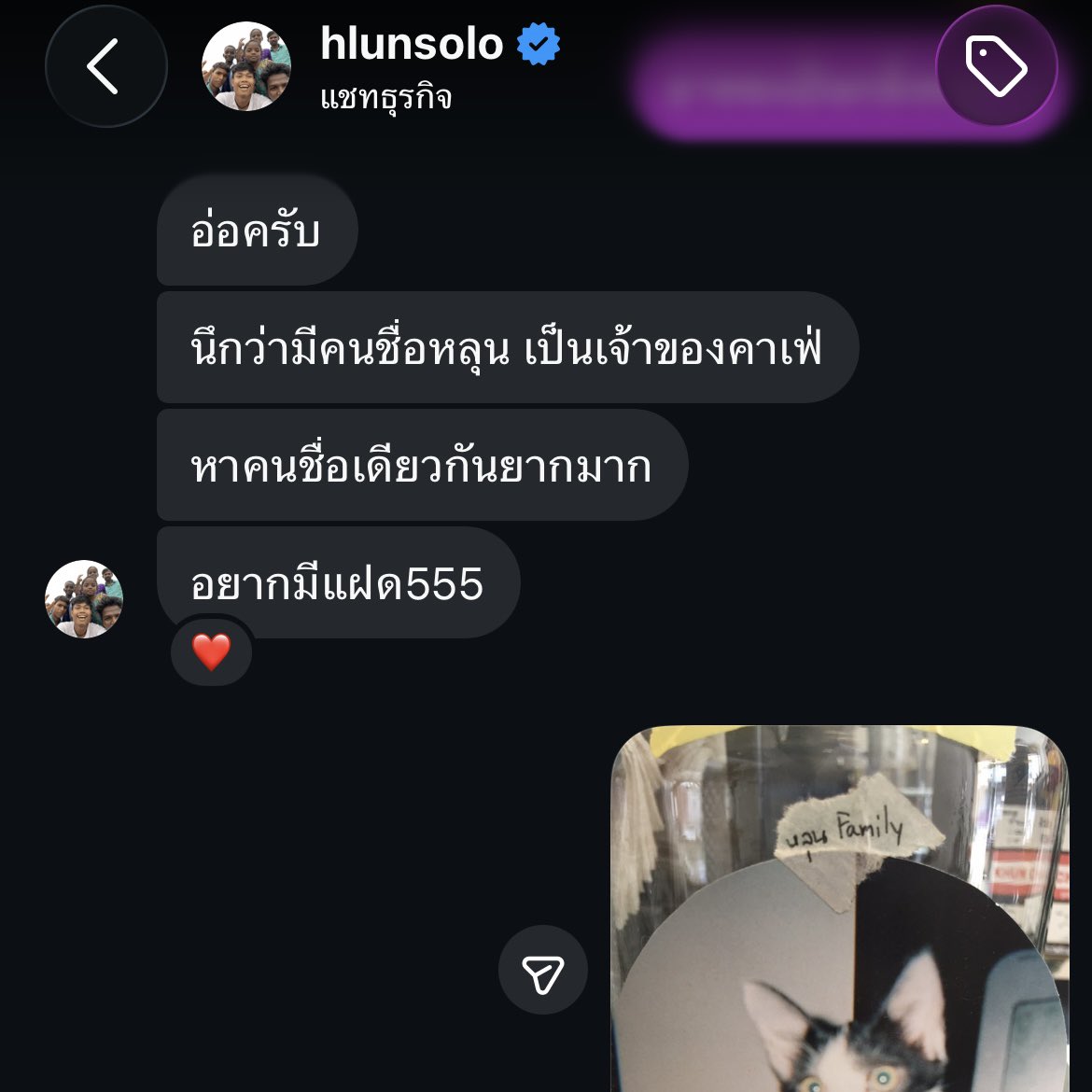 ผักลูกรักจักรวาล tweet media