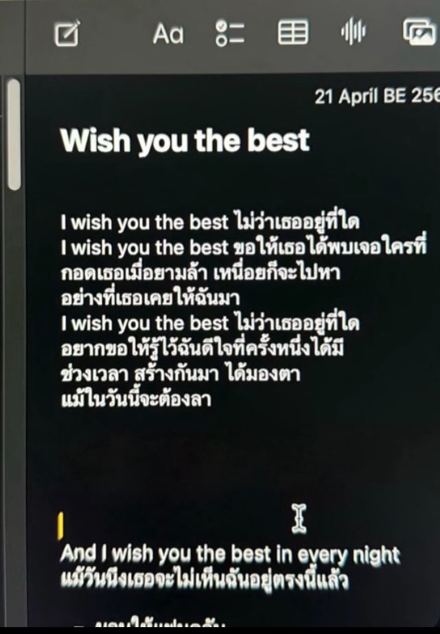 cutiedec24's tweet photo. เอิร์ธมาลงสตอรี่ แต่เราที่เผลอโฟกัสรูปสุดท้าย “And I wish you the best in every night แม้วันนึงเธอจะไม่เห็นฉันอยู่ตรงนี้แล้ว” วันที่ 21 เมษา เนื้อเพลงเคยเป็นงี้มาก่อนหรอ y——y ฮรึกฮือโฮ้ร ไม่ไหวหรอกน้าาา😭😭😭😭😭 https://t.co/jvAhy5iuEq