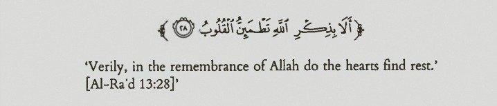 Al__Quraan's tweet photo. Verily https://t.co/VnKHPdLpAC
