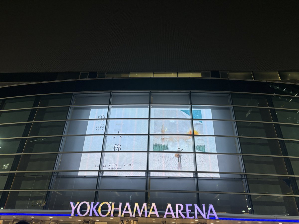 cure___29's tweet photo. 初ヨルシカよかったです( *´꒳`*) https://t.co/5Dg5l5DQ9h