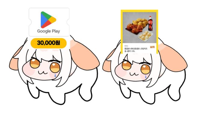 radiyoui's tweet photo. 3000팔로워 기념 RT이벤트+맘찍이벤트가 끝났으니까 
4000팔로워 기념 RT이벤트+맘찍이벤트를 
시자아아악 합니다!
라디유 팔로우한 사람들 중에서 추첨해서 드려요!
이글 RT-구글기프트카드 1명 
이글 하트-비비큐 1명 https://t.co/HpHmIoj1IW