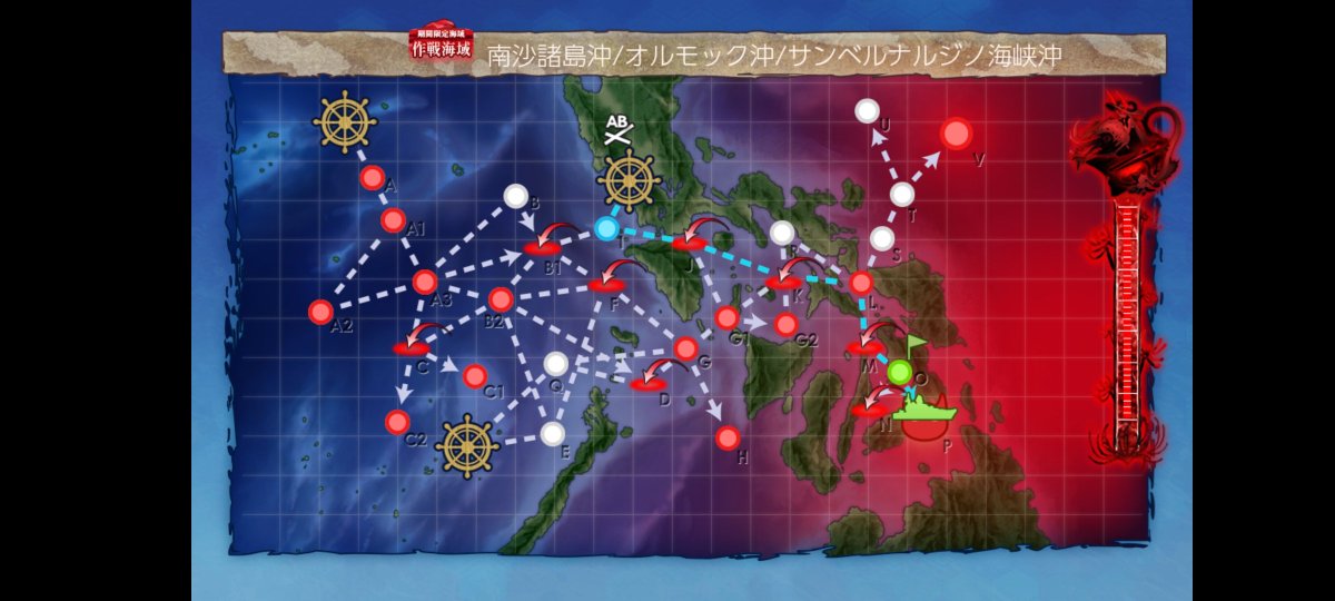 Kankore_enjoy's tweet photo. E-2乙輸送作戦完了しました!!
これより第3ゲージボス攻略します!! https://t.co/c9DuGc7l66