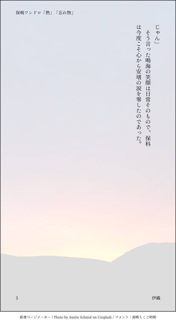 _ioring's tweet photo. （5/5） https://t.co/9ZrXrJ6cL0