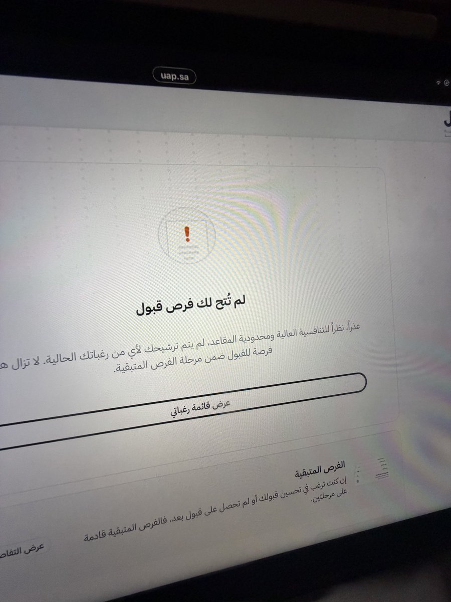 angelicstatics's tweet photo. اوك https://t.co/J0Nh077eml