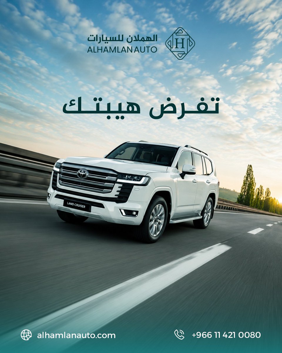 AlhamlanAuto's tweet photo. خيارات #السيارات متعددة الاستخدام

عند #الهملان للسيارات

تناسب كل احتياج
شبابي أو عائلة

تواصل معنا 0114210080
أو اطلبها من موقعنا الإلكتروني https://t.co/iMHHuCwr68
أو بزيارة صالتنا https://t.co/qMS3Gu0fyn