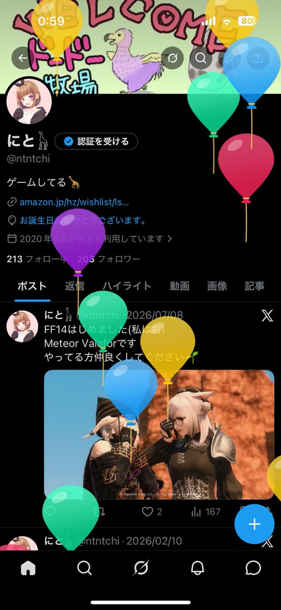 ntntchi's tweet photo. 今年も誕生日きたぞー！

https://t.co/uIqwnoFCpy https://t.co/Ud0dNn1h2i