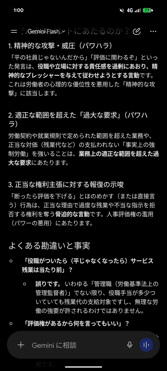 blue_moon_k's tweet photo. 勉強になりますねえ。 https://t.co/0LHbvpQbk1