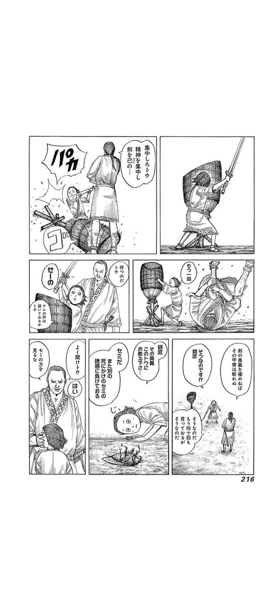 kimi0310s's tweet photo. 童 騰を見て癒されよう🌀🗡️ https://t.co/JNkPKsrn3h
