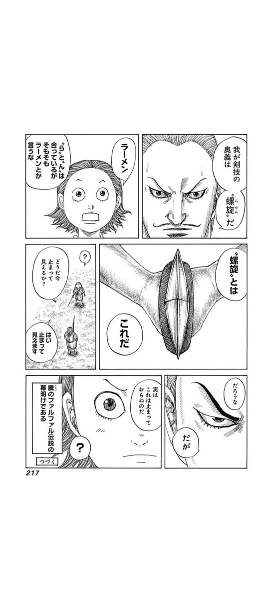 kimi0310s's tweet photo. 童 騰を見て癒されよう🌀🗡️ https://t.co/JNkPKsrn3h