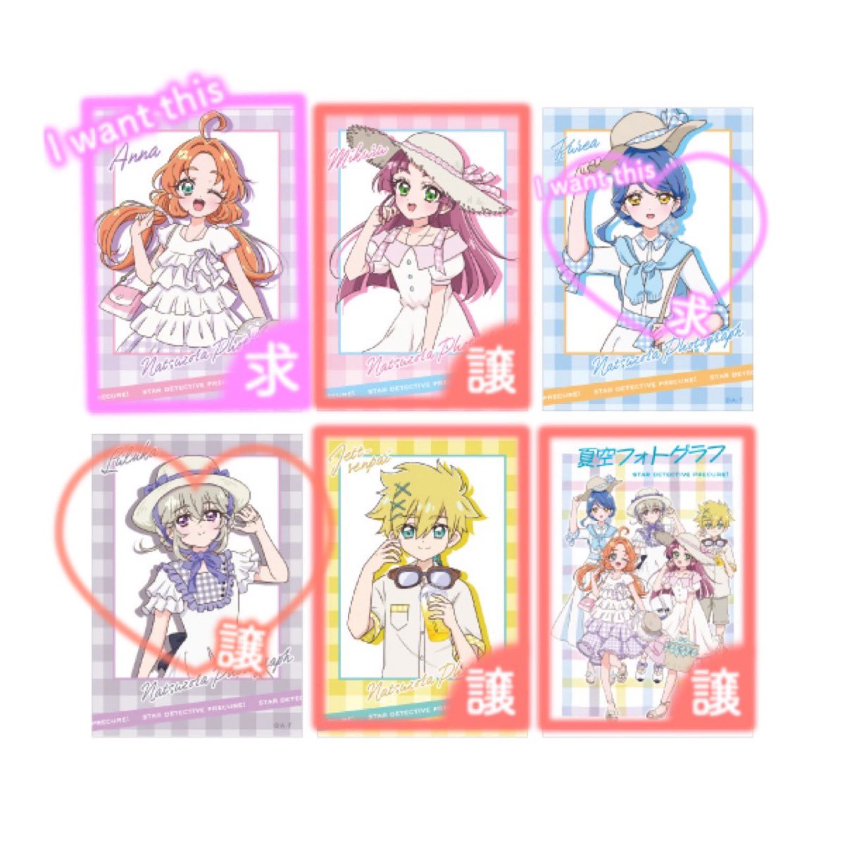 kome_cure's tweet photo. 【交換譲渡】名探偵プリキュア　夏空フォトグラフ　ブロマイド　クリアカード

譲)画像参照→るるか、みくる(カードお取引中)、ジェット先輩、集合

求)画像参照→あんな、くれあ(お友達分)、定価
♡は♡同士又は比率違い対応可能、♡の定価お譲りは譲マークのまとめてのお買取のみ可能 https://t.co/P6QNxs2W94