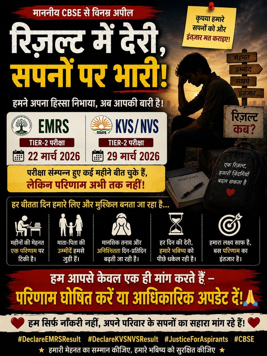 ThinkerAadil's tweet photo. @JPNadda @narendramodi https://t.co/JjjNFhZRrH