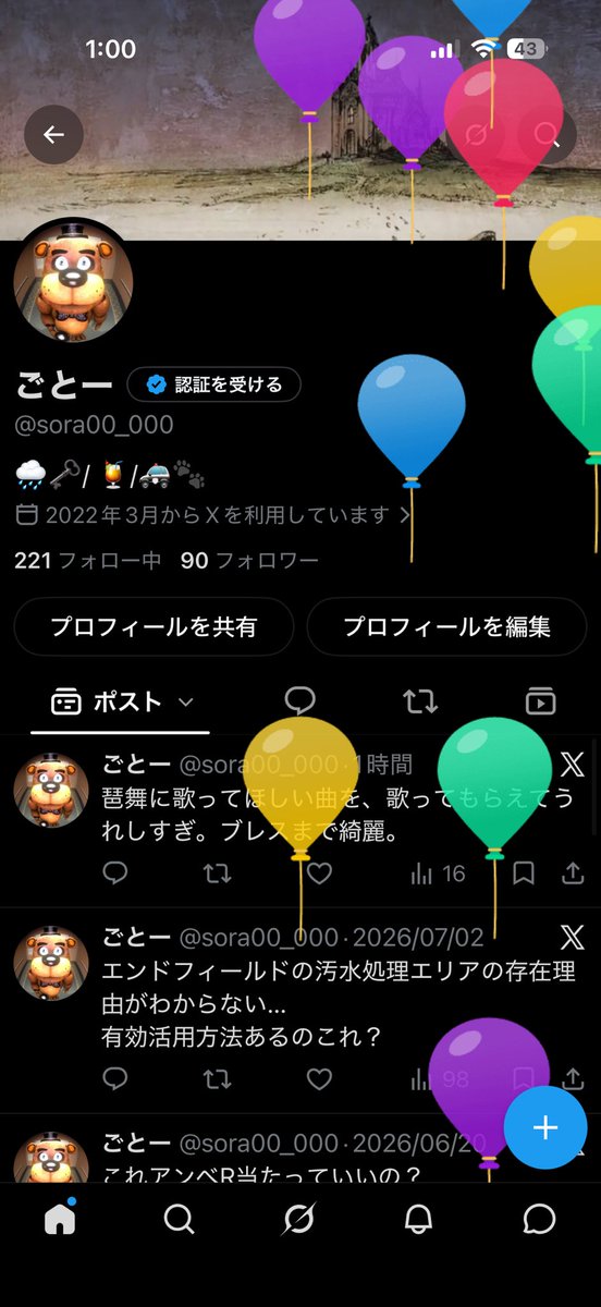 sora00_000's tweet photo. ハッピーバースデーってやつさ https://t.co/zUNOwLsIej