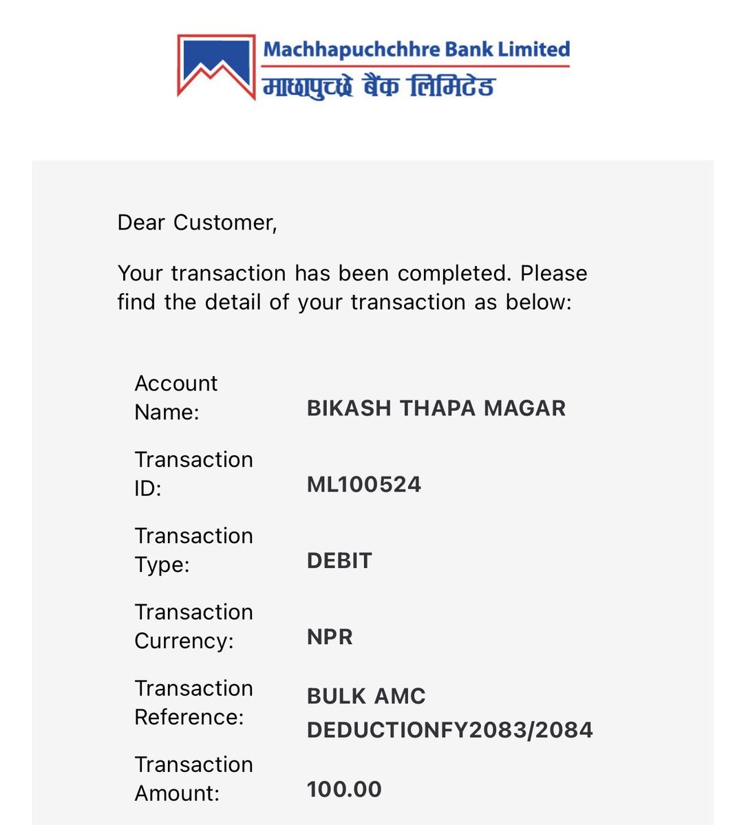 bks_thapa's tweet photo. Hello @Machbankltd यो के बापतको शुल्क हो? https://t.co/nVvjMNgSle
