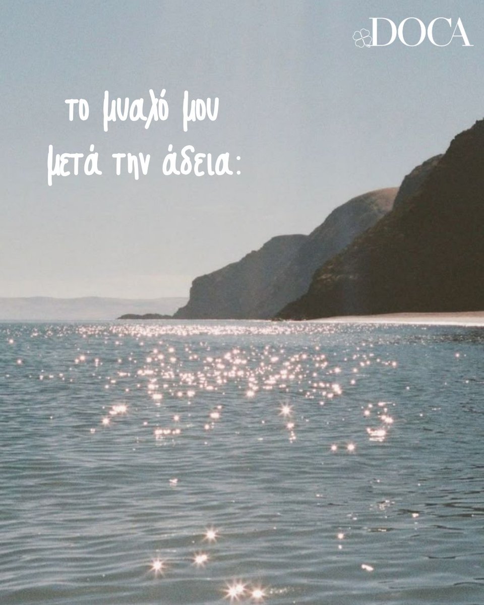 doca_gr tweet picture