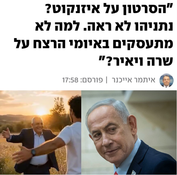 cohen_meirav's tweet photo. הסרטון? לא ראיתי!
אוריך עבד בשביל קטאר? לא ידעתי!
טבח ה-7.10? לא העירו אותי!

ואני שואלת: אז מי ראש הממשלה? https://t.co/s5Lt0YRoCz