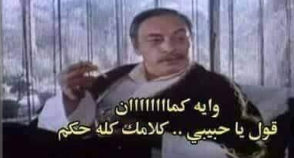 Mostafa250175's tweet photo. @TawfikOkasha_ https://t.co/qzRyXESToV
