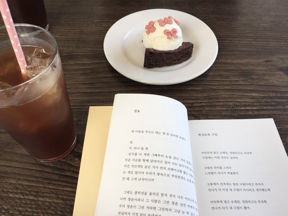 cozipx's tweet photo. 오늘도 카독 햇답니다 https://t.co/JpWVY41CSd