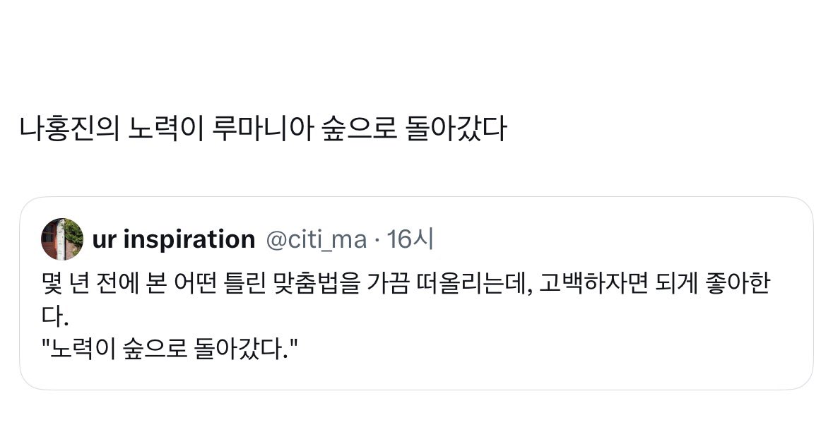 징수 tweet media