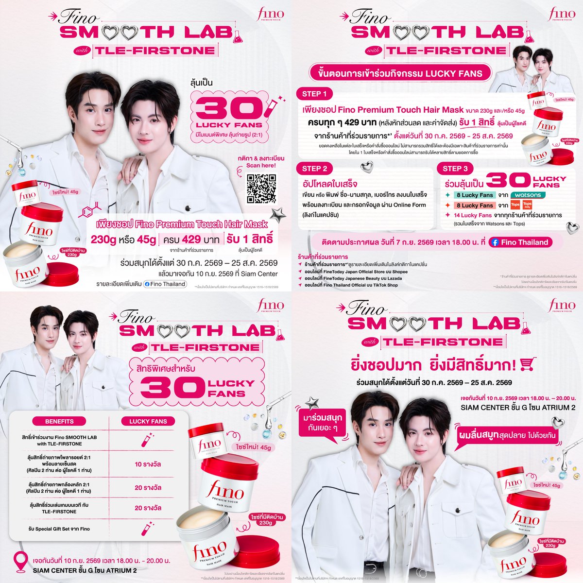 Fino_Thailand's tweet photo. Fino SMOOTH LAB with Tle-Firstone💚🩷 เสิร์ฟโมเมนต์พิเศษ พร้อมผมลื่นจริ๊งง ให้ทั้งงานติดฝนไปด้วยกัน☔️
รีบไปชอปมาสก์ผม Fino 230g, 45g ทุก ๆ 429 บ.(หลังหักส่วนลด) รับ 1 สิทธิ์ ลุ้นเป็น Lucky Fans ณ ร้านค้าที่ร่วมรายการ🐶🐰
ถามเพิ่มเติม FB : Fino Thailand
#TleFirstone #finothailand https://t.co/6vbD6wBlgI